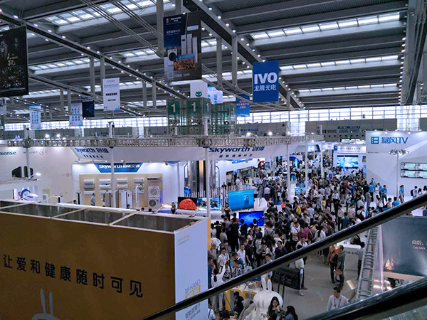 第五届中国电子信息博览会